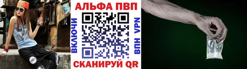 MEGA сайт Нижняя Салда Alfa_PVP Соль наркота