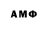 Кодеиновый сироп Lean Purple Drank TheAmidomaru