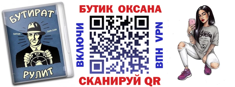 Бутират BDO  что такое наркотик  MEGA сайт  Нижняя Салда 