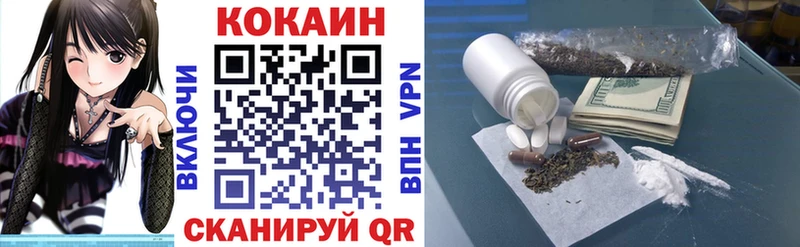 КОКАИН Columbia  купить  цена  Нижняя Салда 