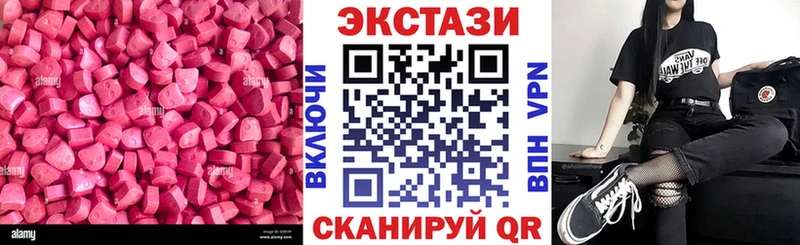 Ecstasy mix  купить наркотики цена  МЕГА как зайти  Нижняя Салда 