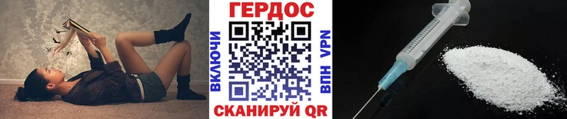 Героин герыч МЕГА tor Нижняя Салда продажа наркотиков