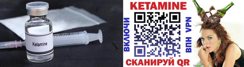 КЕТАМИН VHQ  МЕГА зеркало  Нижняя Салда 