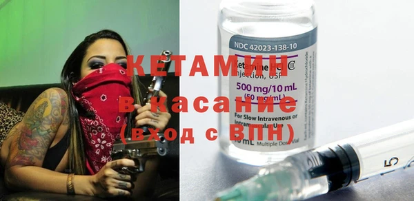 альфа пвп Магас