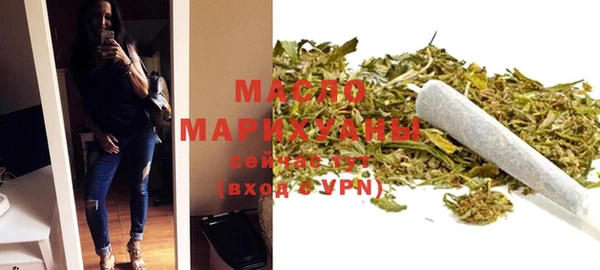 альфа пвп Магас