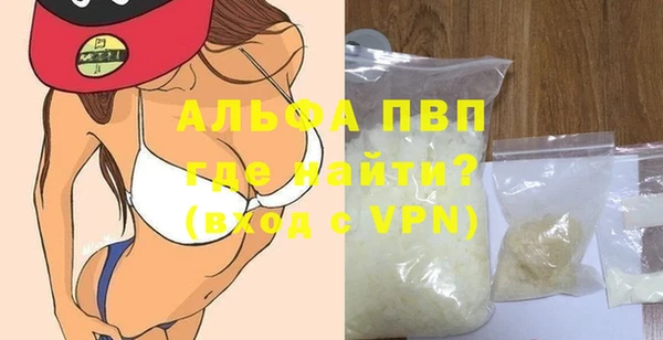 альфа пвп VHQ Магадан