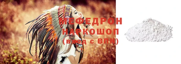 марки nbome Мегион