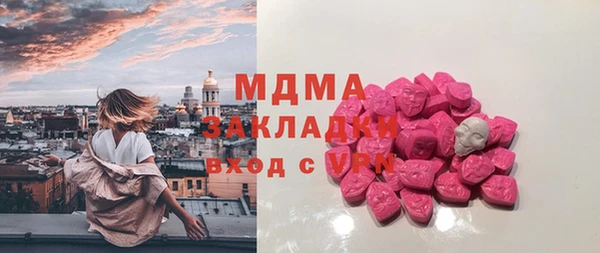 альфа пвп VHQ Магадан