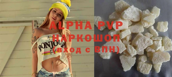 альфа пвп VHQ Медвежьегорск
