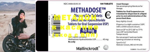 марки nbome Мегион