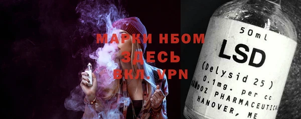 альфа пвп VHQ Магадан