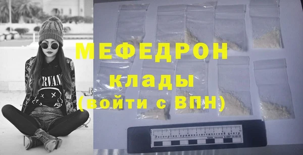 альфа пвп VHQ Магадан