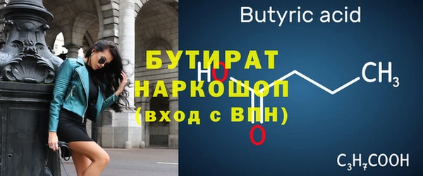 гидропоника Медногорск