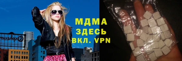 альфа пвп VHQ Магадан