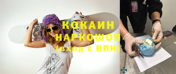 альфа пвп VHQ Магадан
