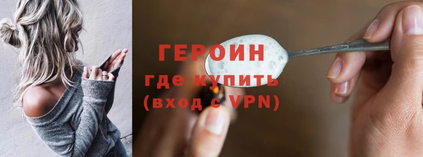 альфа пвп VHQ Медвежьегорск