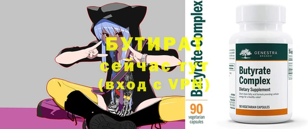 альфа пвп VHQ Медвежьегорск