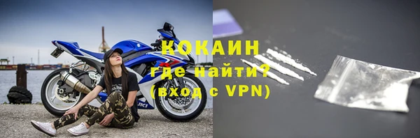 альфа пвп Магас