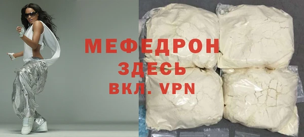 альфа пвп VHQ Медвежьегорск