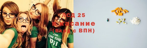 альфа пвп Магас