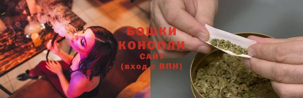 альфа пвп Магас