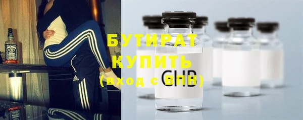 альфа пвп VHQ Магадан