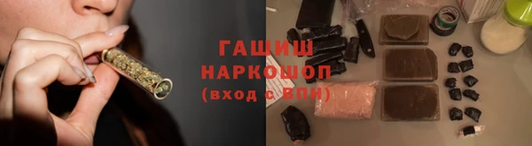 альфа пвп Магас
