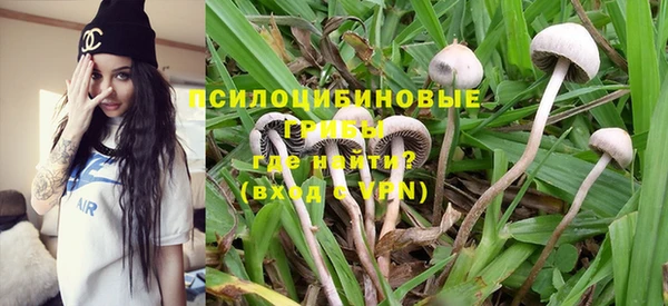 марки nbome Мегион