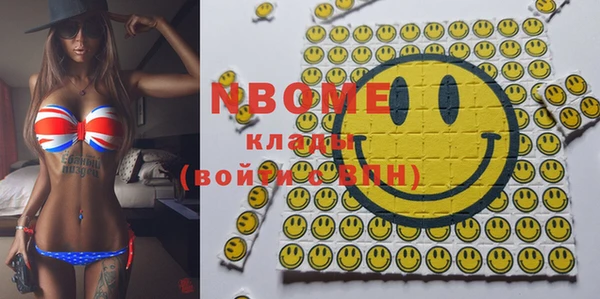 марки nbome Мегион