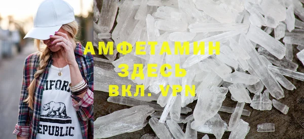 альфа пвп Магас