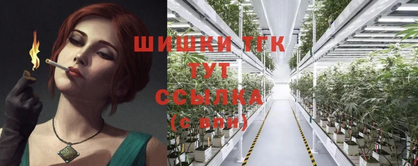 альфа пвп Магас