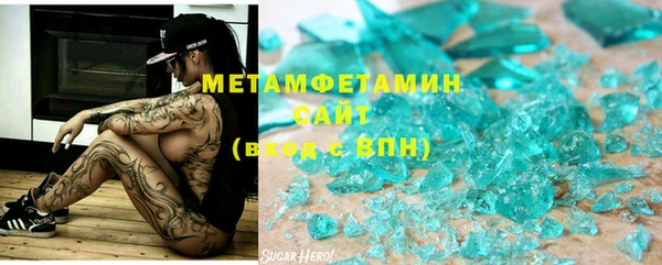 мет Майский