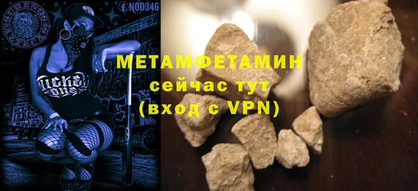 альфа пвп VHQ Медвежьегорск