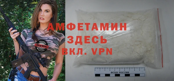 альфа пвп VHQ Магадан