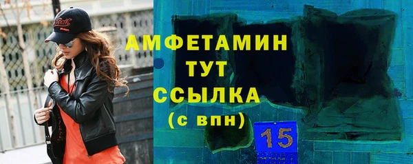 альфа пвп VHQ Медвежьегорск