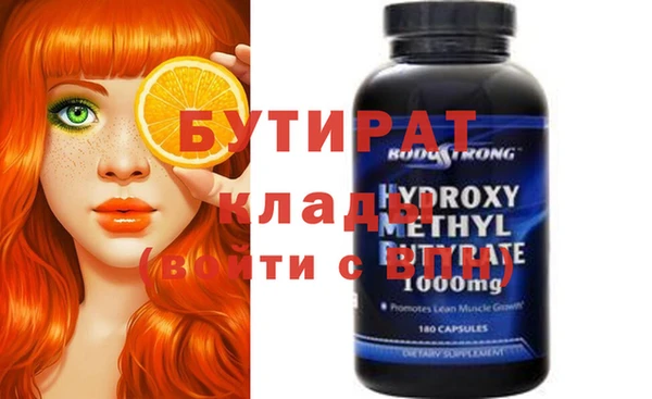 альфа пвп Магас