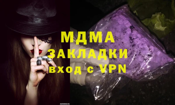 марки nbome Мегион
