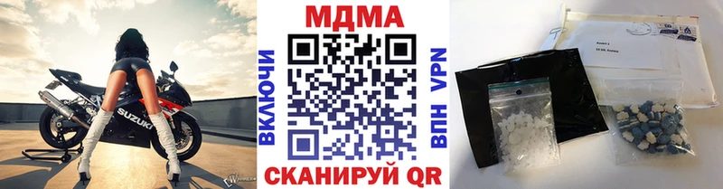 блэк спрут рабочий сайт дарнет шоп Нижняя Салда МДМА crystal