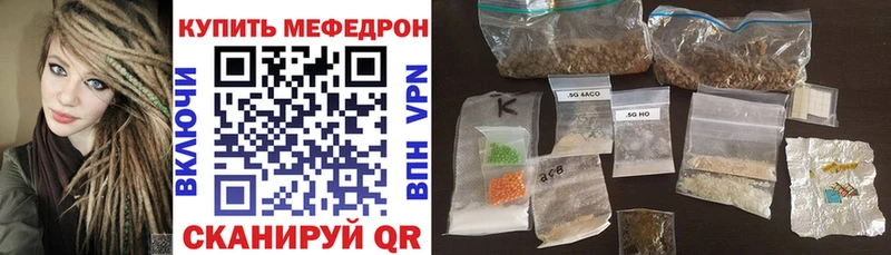 МЕФ mephedrone  купить  сайты  Нижняя Салда 
