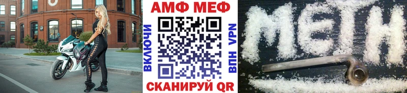 Метамфетамин мет  Нижняя Салда 