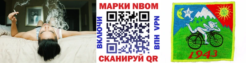 кракен рабочий сайт  Нижняя Салда  Марки NBOMe 1,5мг  как найти наркотики 