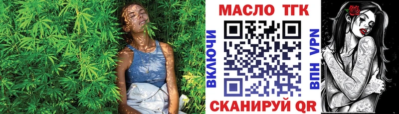 ТГК концентрат  Нижняя Салда 